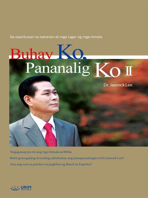 cover image of Buhay Ko, Pananalig Ko II(Tagalog Edition)